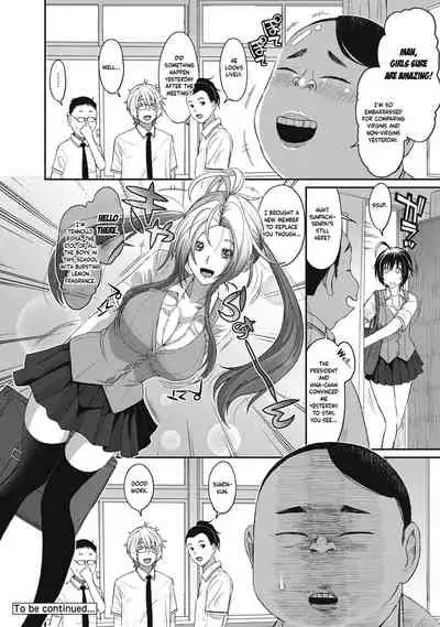 [Ryoh-zoh] Hinamix Vol. 1-7 [English] [EroGPx] [Digital]