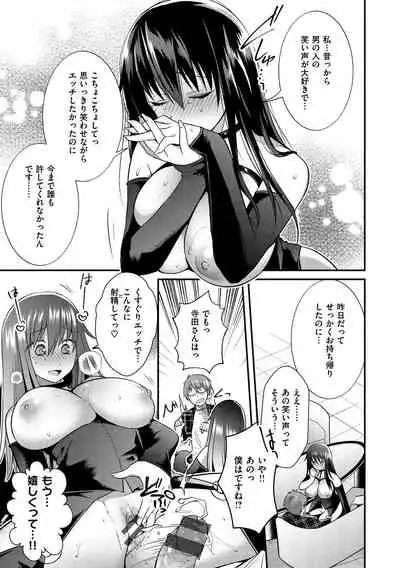 [Mori Guruta] Kochokocho Pakopako Bikunbikun - tickle tickle ecstasy!!!! [Digital]