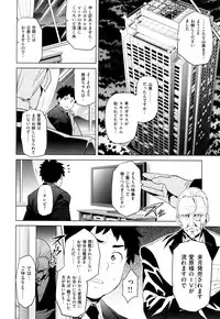 [Takeda Hiromitsu]Ima Ria