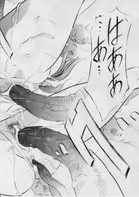 [Busou Megami (Kannaduki Kanna)] (04) 亜衣&麻衣～結～ (Injuu Seisen Twin Angels)