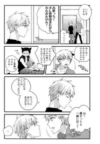 (C88) [QQaid (Nekoyama Kuro)] Jukebox #03 (Kuroko no Basuke)