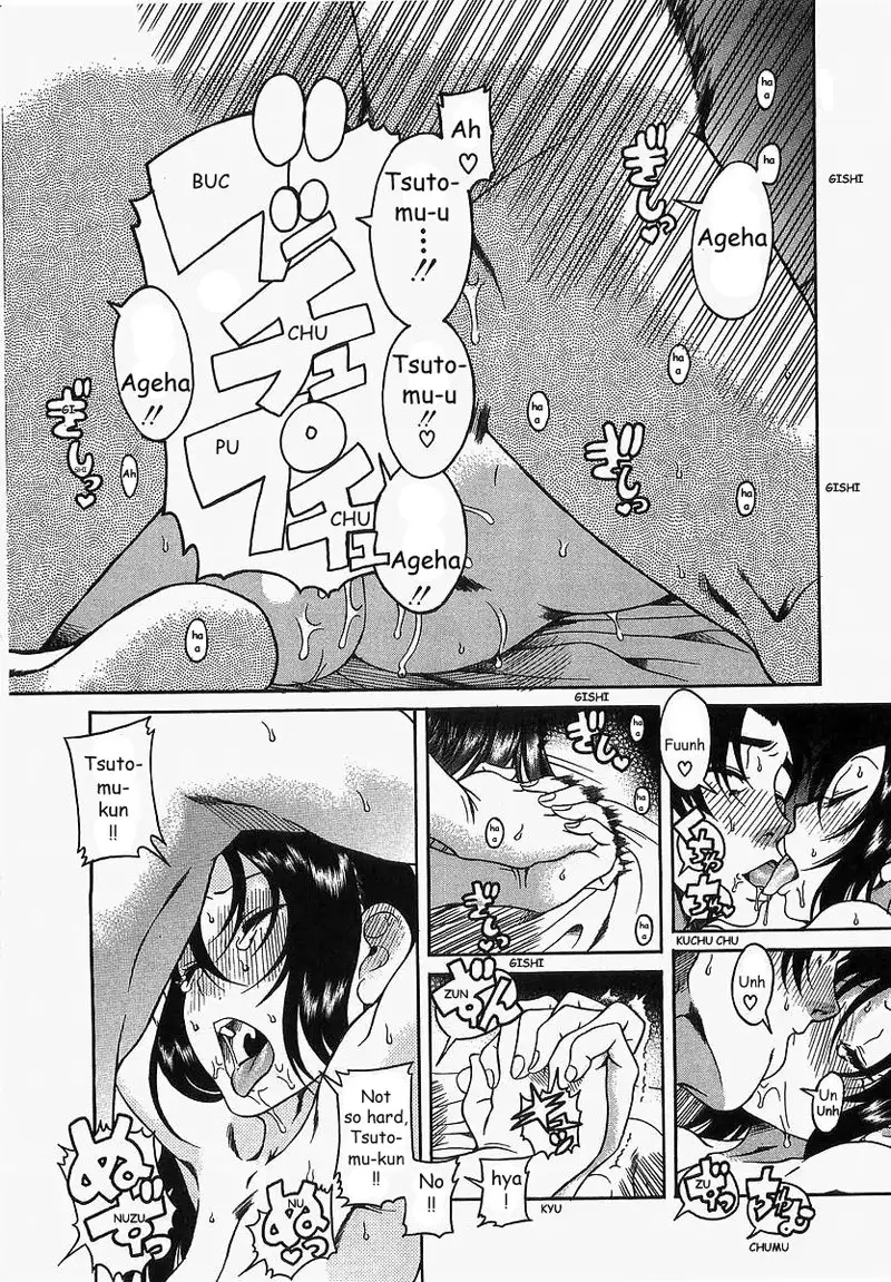 Toshiue No Hito Vol2 - Case11