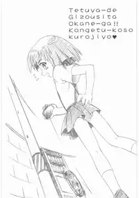 (同人誌)[MEKONGDELTA]MOTOKO__s_FILE_壱