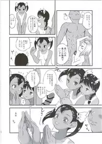 (C91) [popin'rabbit (Esora Koto)] Yurori Kyouiku Go