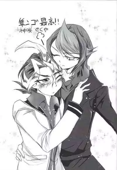 (Sennen Battle Phase 20) [rainbownina (Sopra Nina)] S won’t last a day without S (Yu-Gi-Oh! ARC-V)