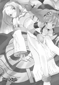 (C59) [Bakuhatsu BRS. (Various)] Sky High (Eternal Arcadia)