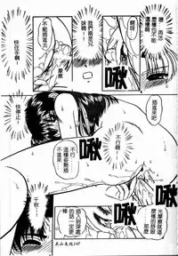 [Chunrouzan] Rankou Enikki [Chinese]