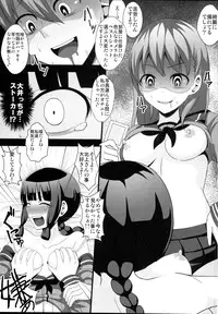 (C87) [Kleitos (Ryunosuke)] Crazy Psycho Les (Kantai Collection -KanColle-)