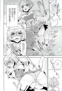 (SC2016 Winter) [momoirohoppe (Rei)] Genki Dashite Goshujin-sama (Gunslinger Stratos)