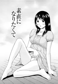 [Azuma Taira] Majiwari Office