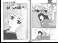 [Toshiki Yui] Misty Girl Extreme [ENG]