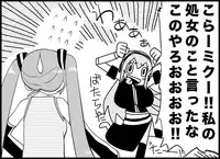 [Toilet Kago] Miku Miku Reaction 50-70.5 {END} (Vocaloid)