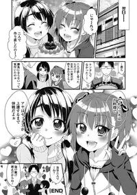 [Anthology] Puni Pedo!! Sono 2 Sakura Gumi [Digital]