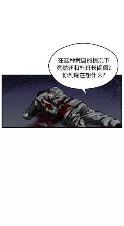 GP-禁區守衛 1-26