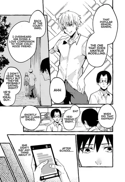 [Fuguta-ke] Boku no Kanojo | My Girlfriend [English] [Lean CR Scans]