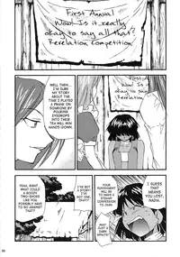 (C68) [Studio Kimigabuchi (Kimimaru)] Chou Gaina Matsuri (Various) [English] [SaHa]