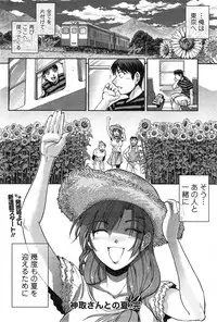 Action Pizazz Special 2014-12