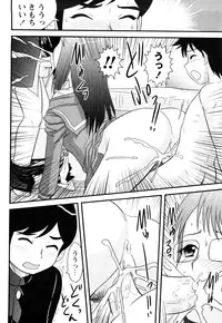 [Juan Gotoh] Doutei Jirushi