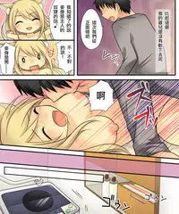 Anata no Nouryoku wa Hito o Mesu Youko ni Otosu Nouryoku desu.