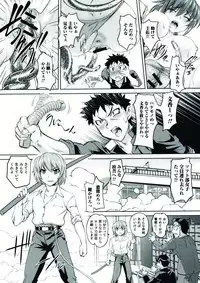 [Anthology] Nyotaika! Paradise 07