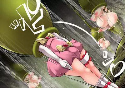 魔法少女Pinky cosmo ~苗床化