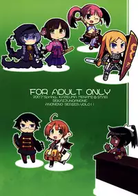 (SC35) [Kazeuma (Minami Star)] Sekaiju no Anone (Etrian Odyssey)