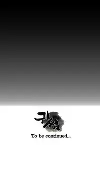 Ghost Love Ch.1-24 (English) (YoManga) (Ongoing)