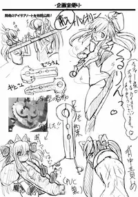 [sankaku doumei] 月刊拘束通信Neck-Violin特集号