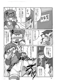 (C79) [RPG COMPANY2 (Hechi, Sawara Kazumitsu, Tada Atsunori)] LS12 (Mitsudomoe)