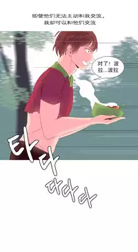 [Rozer] A World that I Rule | 我统治的世界 Ch.1-31 [Chinese]