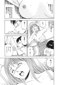 [Maakou] Secret LoveII