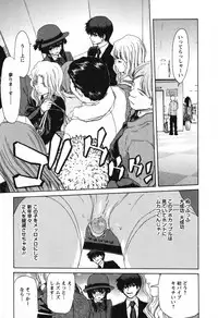 [Hori Hiroaki] OL Meshiagare | OL for Dinner