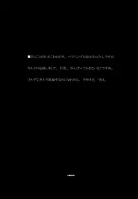 (C73) [BM-dan (Doumeki Bararou)] naut! (Dragonaut) [English] [Chocolate]