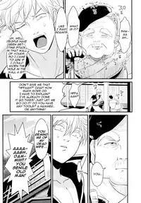 [Paraiso (Harada)] Kabe (Gintama) [English]