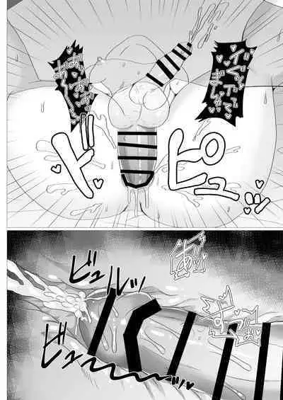 Nushi-sama! Ranmaru no Asoko ga Okashii de Arimasu