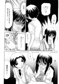 [Caramel Dow] chi-syu