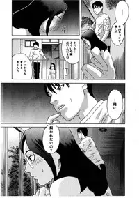 [Tenjiku Rounin] Daybreak