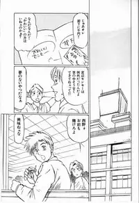 [Manno Rikyuu] Bichiku Onna Kyoushi