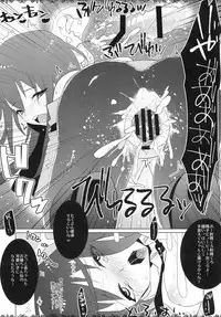 [clear glass (Menimo)] Rinraku Intou no Kurisu (Steins;Gate) [Digital]