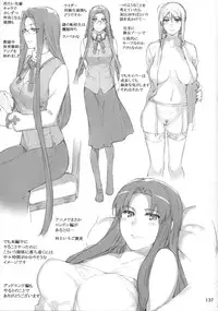 (C88) [MTSP (Jin)] Tosaka-ke no Kakei Jijou Soushuuhen 1 (Fate/stay night)