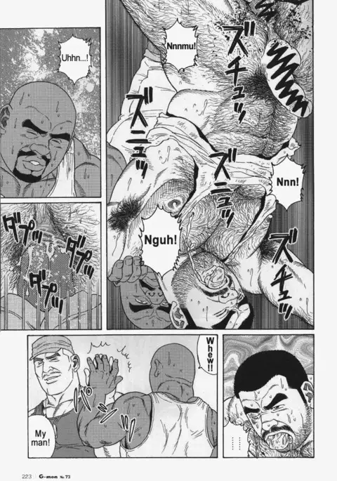 Kimiyo Shiruya Minami no Goku Chapter 01-21