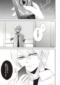 (SUPER23) [Dogfes (sio)] Kagai Jugyou (Ansatsu Kyoushitsu)