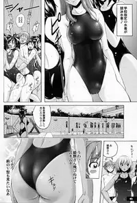 (C79) [Nyanko Batake (Murasaki Nyaa)] Pitapita Kyouei Mizugi EX01