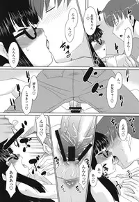 [Nekogen] Sakurako-san Hontou wa Kore ga Hoshiindayone?