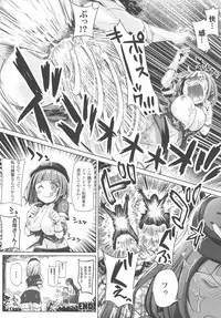 [Anthology] Haiboku Otome Ecstasy SP3