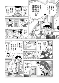 のりタマ！ 他人の体でヤリたい放題 1,2