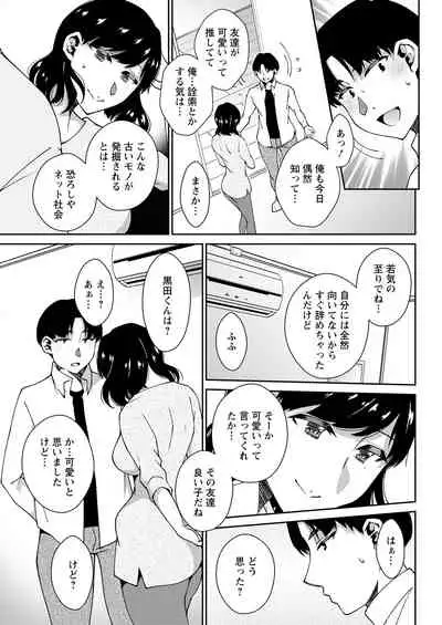 Action Pizazz 2022-01