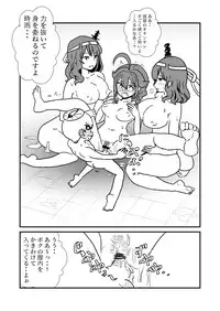 [Kuroihi] Ze~ttai? Teitoku to Rashinban Chinjufu 1-25 (Kantai Collection -KanColle-)