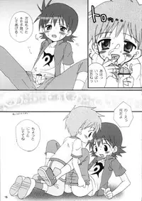 (C62) [Houkago Paradise (Sasorigatame)] Tin Tin Town! (Digimon Frontier)