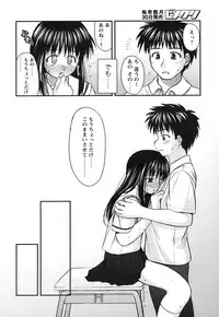 COMIC HimeKuri Vol. 21 2004-09